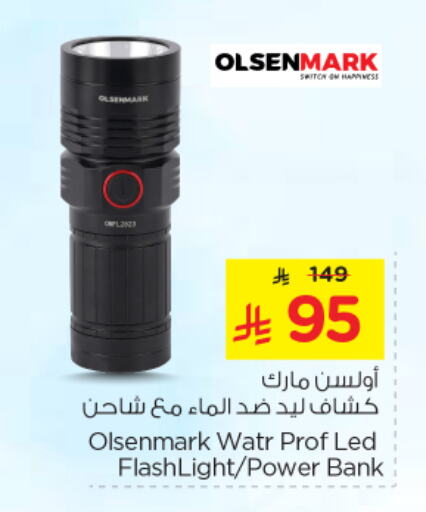 Lighting in Nesto, Saudi Arabia Offers - Saudi Arabia OLSENMARK available at Nesto in KSA, Saudi Arabia, Saudi - Buraidah