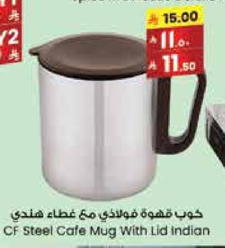 available at ستي فلاور in مملكة العربية السعودية, السعودية, سعودية - الدوادمي