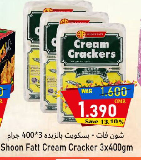 available at Al Qoot Hypermarket in Oman - Muscat