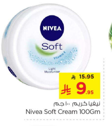 Nivea Face Cream available at Nesto in KSA, Saudi Arabia, Saudi - Dammam