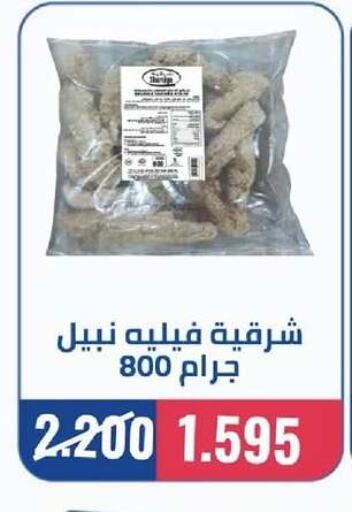 available at جمعية الجهراء التعاونية in الكويت - محافظة الجهراء