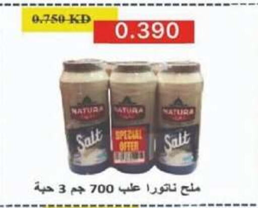 ملح available at جمعية الجهراء التعاونية in الكويت - محافظة الجهراء