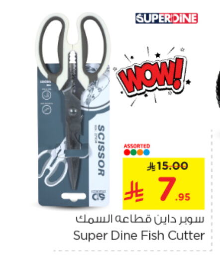 Cookware in Nesto, Saudi Arabia Offers - Saudi Arabia available at Nesto in KSA, Saudi Arabia, Saudi - Al Majmaah