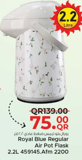 available at Family Food Centre in Qatar - Umm Salal