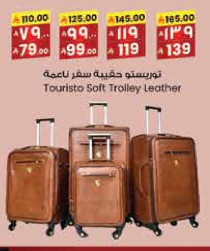 Luggage in City Flower, Saudi Arabia Offers - Saudi Arabia Trolley available at City Flower in KSA, Saudi Arabia, Saudi - Najran