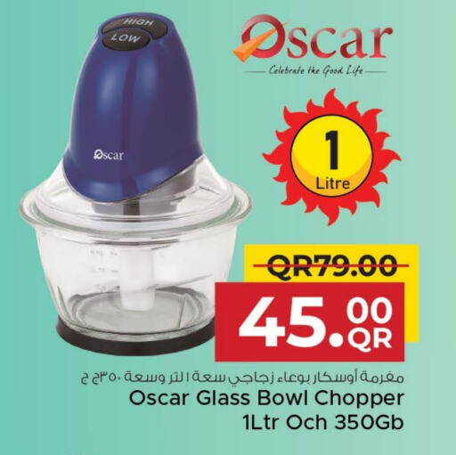 OSCAR Chopper available at Family Food Centre in Qatar - Al Rayyan