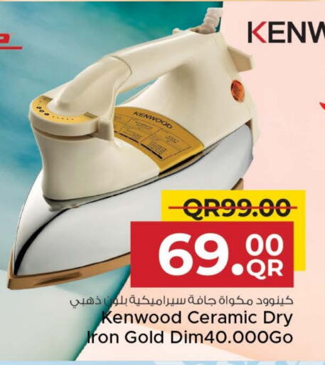 KENWOOD Ironbox available at Family Food Centre in Qatar - Al Daayen