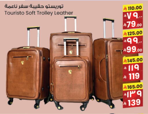 Luggage in City Flower, Saudi Arabia Offers - Saudi Arabia Trolley available at City Flower in KSA, Saudi Arabia, Saudi - Arar