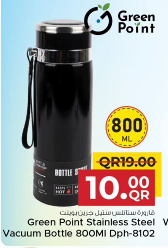 available at مركز التموين العائلي in قطر - الريان