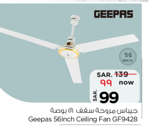 Small Appliances in Nesto, Saudi Arabia Offers - Saudi Arabia GEEPAS Fan available at Nesto in KSA, Saudi Arabia, Saudi - Jubail