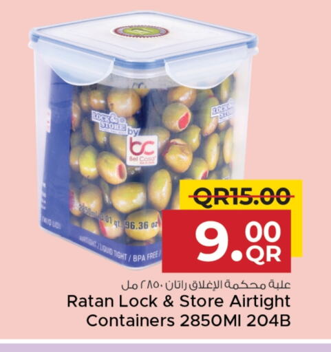 الأساسيات المنزلية in مركز التموين العائلي, قطر Offers - قطر available at مركز التموين العائلي in قطر - الريان