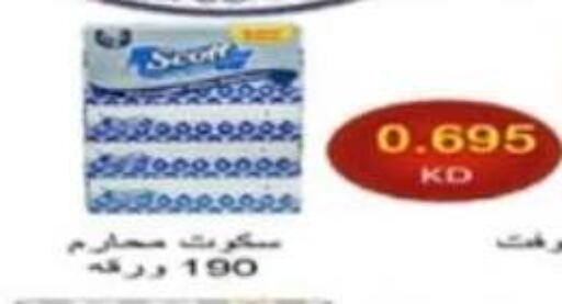 available at Al Ahmadi Cooperative Society in Kuwait - Ahmadi Governorate