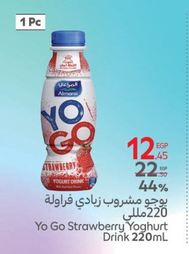 ALMARAI Yoghurt available at Carrefour  in Egypt - Cairo