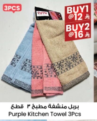 available at City Flower in KSA, Saudi Arabia, Saudi - Arar