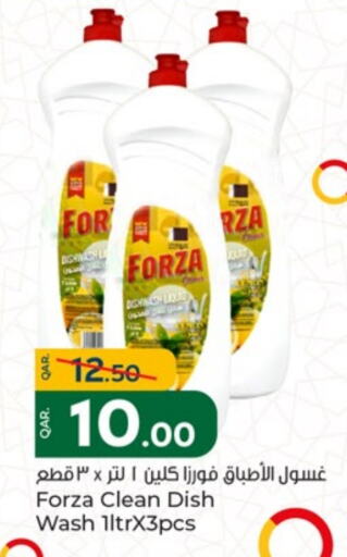 available at باريس هايبرماركت in قطر - الخور