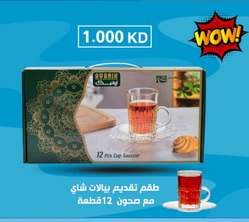 available at شركة سوق ميم المركزي  in الكويت - محافظة الأحمدي