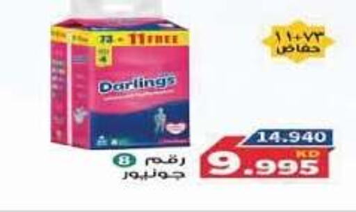 Feminine Hygiene in Kuwait National Guard Society, Kuwait Offers - Kuwait available at Kuwait National Guard Society in Kuwait - Kuwait City