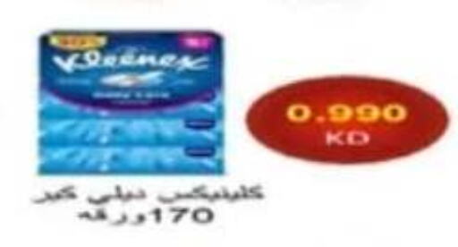 KLEENEX available at Al Ahmadi Cooperative Society in Kuwait - Ahmadi Governorate