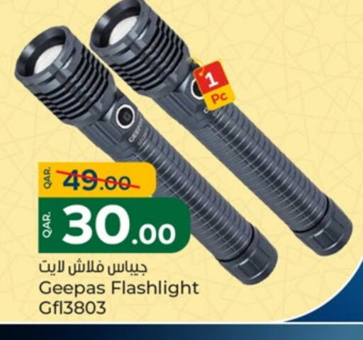 جيباس available at باريس هايبرماركت in قطر - أم صلال