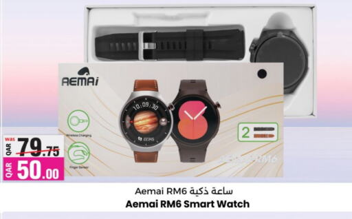 available at أنصار جاليري in قطر - الشمال