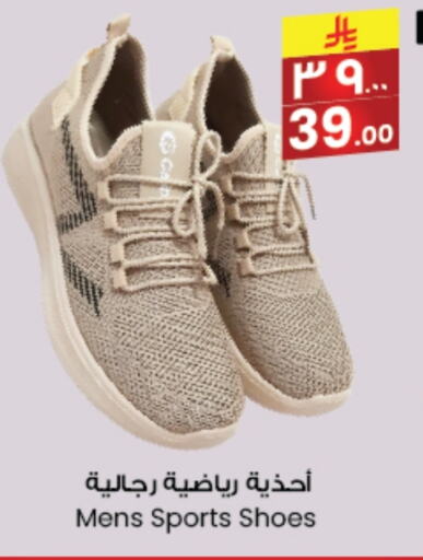 available at City Flower in KSA, Saudi Arabia, Saudi - Arar
