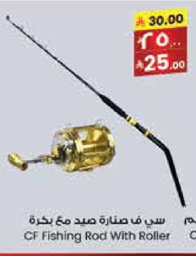 available at City Flower in KSA, Saudi Arabia, Saudi - Yanbu