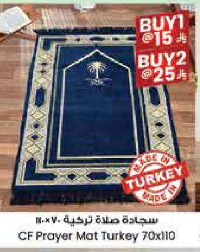 Home Furnishing & Decor in City Flower, Saudi Arabia Offers - Saudi Arabia available at City Flower in KSA, Saudi Arabia, Saudi - Al Duwadimi