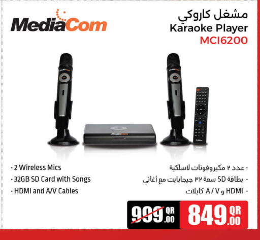 كابلات available at جمبو للإلكترونيات in قطر - الشحانية