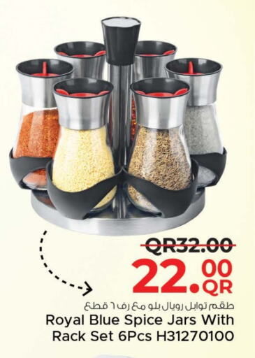 available at Family Food Centre in Qatar - Al Daayen