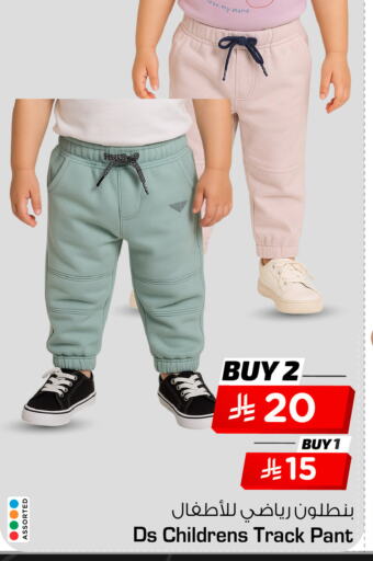 Sports Wear in Hyper Al Wafa, Saudi Arabia Offers - Saudi Arabia available at Hyper Al Wafa in KSA, Saudi Arabia, Saudi - Dammam