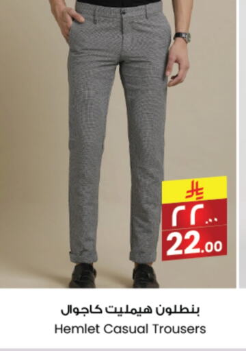 available at ستي فلاور in مملكة العربية السعودية, السعودية, سعودية - سكاكا