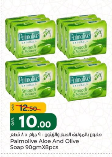 PALMOLIVE available at Paris Hypermarket in Qatar - Umm Salal