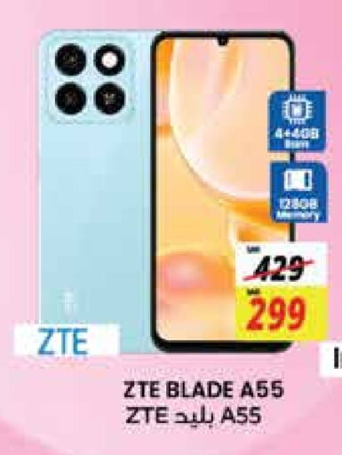 available at City Flower in KSA, Saudi Arabia, Saudi - Jubail