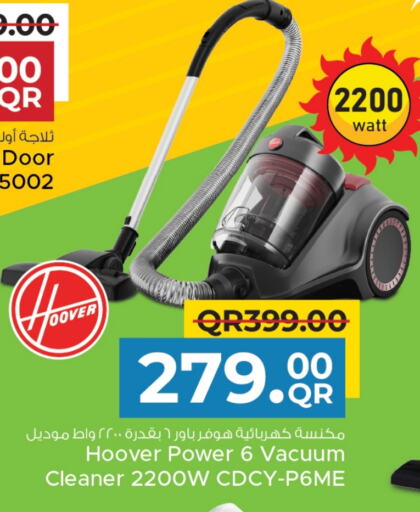 HOOVER Vacuum Cleaner available at Family Food Centre in Qatar - Al Rayyan