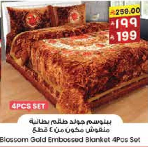 available at ستي فلاور in مملكة العربية السعودية, السعودية, سعودية - ينبع