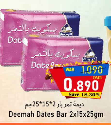 Date available at Al Qoot Hypermarket in Oman - Muscat