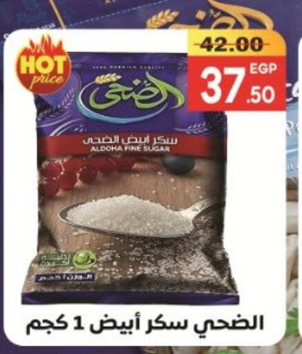 available at Safeer market in Egypt - Cairo