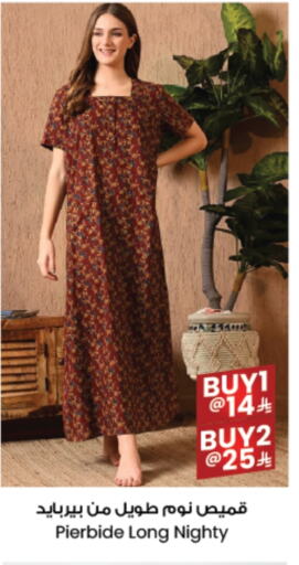 available at ستي فلاور in مملكة العربية السعودية, السعودية, سعودية - عرعر
