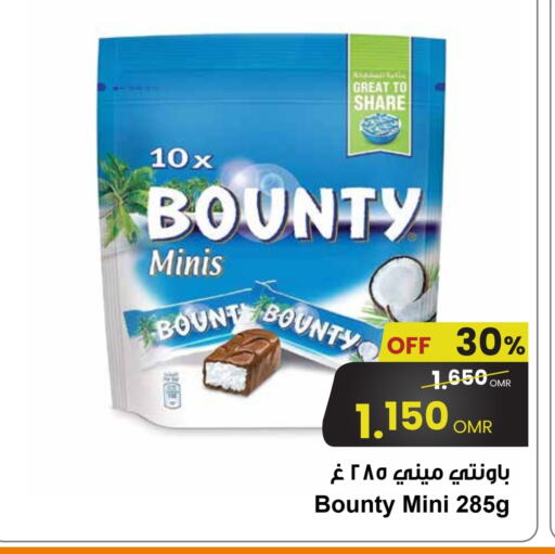 available at Sultan Center  in Oman - Sohar