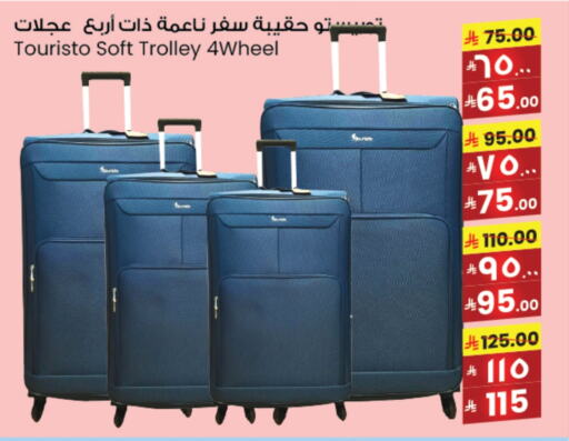 Luggage in City Flower, Saudi Arabia Offers - Saudi Arabia Trolley available at City Flower in KSA, Saudi Arabia, Saudi - Arar