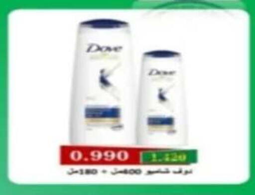 available at Al Ahmadi Cooperative Society in Kuwait - Ahmadi Governorate