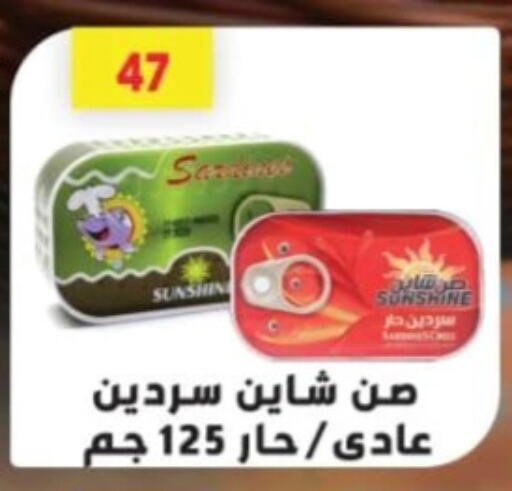 Canned & Packeted in Green Hypermarket, Egypt Offers - Egypt available at Green Hypermarket in Egypt - Cairo