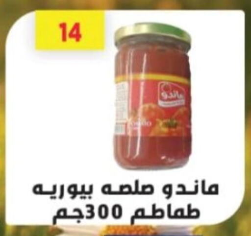 Sauces & Spreads in Green Hypermarket, Egypt Offers - Egypt Tomato Ketchup available at Green Hypermarket in Egypt - Cairo