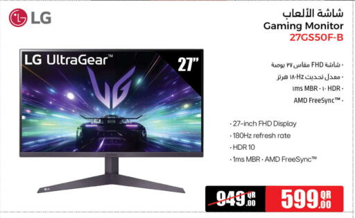 Monitors & Projectors in Jumbo Electronics, Qatar Offers - Qatar LG available at Jumbo Electronics in Qatar - Doha