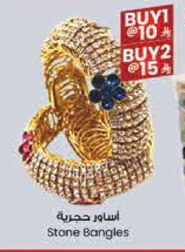 available at City Flower in KSA, Saudi Arabia, Saudi - Najran