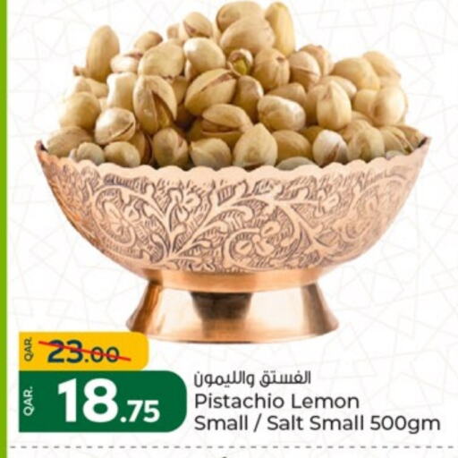 Lemon available at باريس هايبرماركت in قطر - الوكرة
