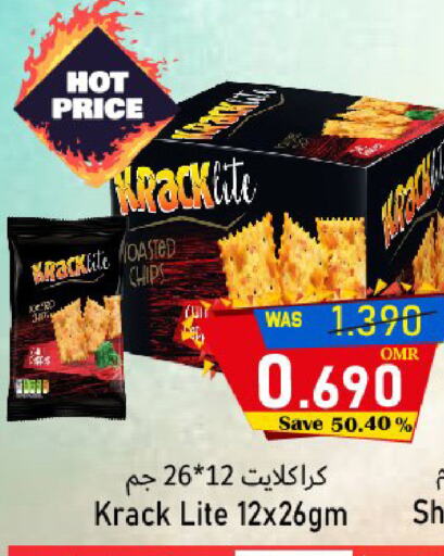 available at مركز المزن للتسوق in عُمان - مسقط‎