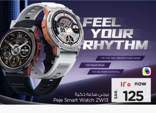 Smart Watch in Nesto, Saudi Arabia Offers - Saudi Arabia available at Nesto in KSA, Saudi Arabia, Saudi - Dammam