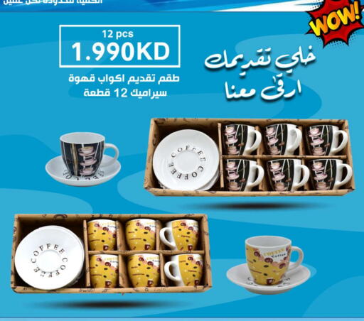available at شركة سوق ميم المركزي  in الكويت - محافظة الأحمدي