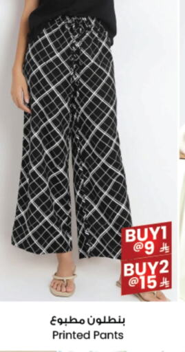 available at ستي فلاور in مملكة العربية السعودية, السعودية, سعودية - عرعر